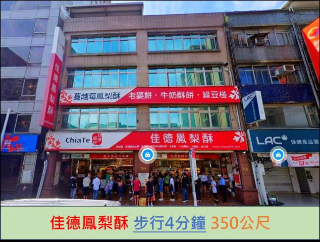 松山大樓法拍-13