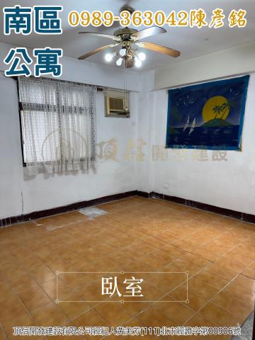 南區公寓-9