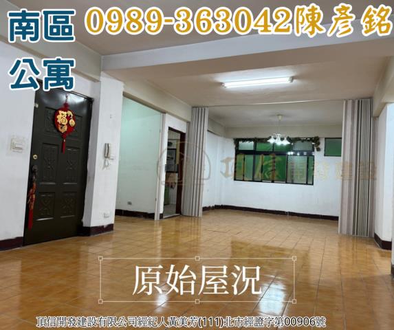 台中南區忠孝夜市旁3樓公寓方正大3房走路逛第三市場主