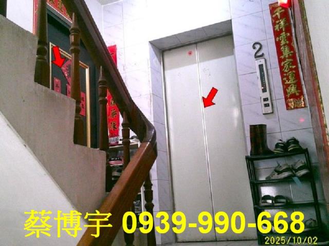 二林第一家一期法拍屋