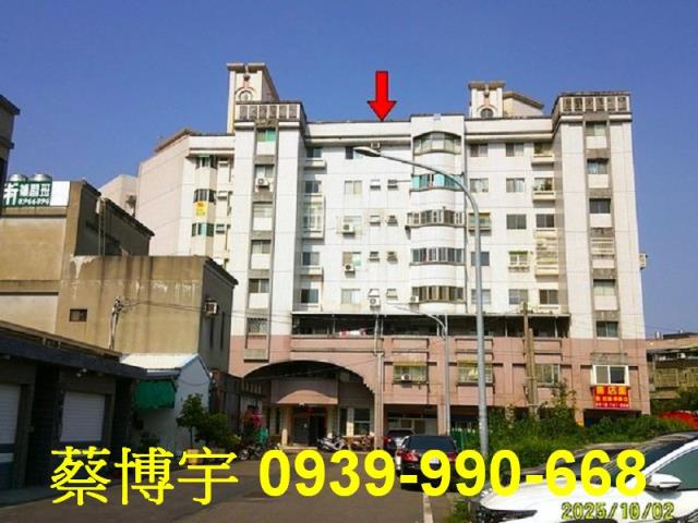 二林第一家一期法拍屋