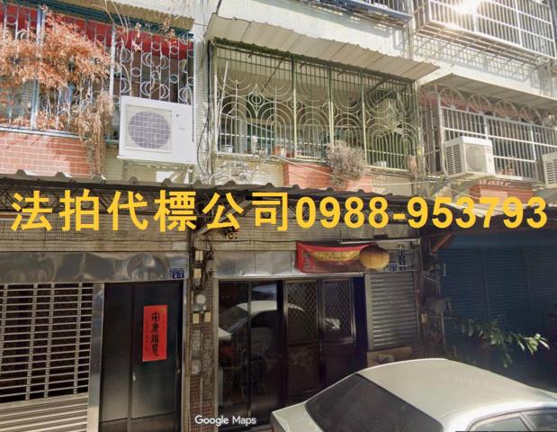 彰化彰化市透天法拍-1