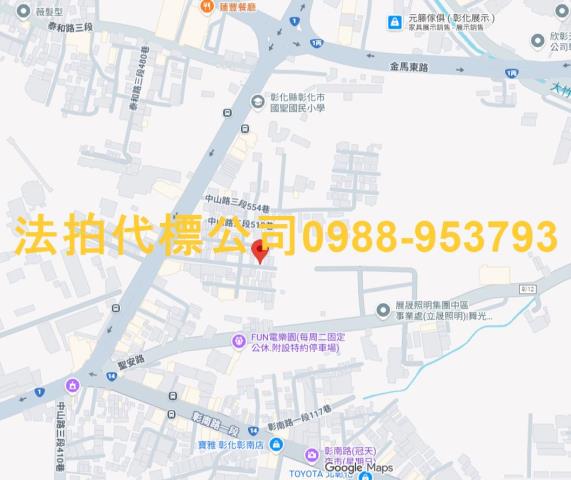 彰化彰化市透天法拍-10