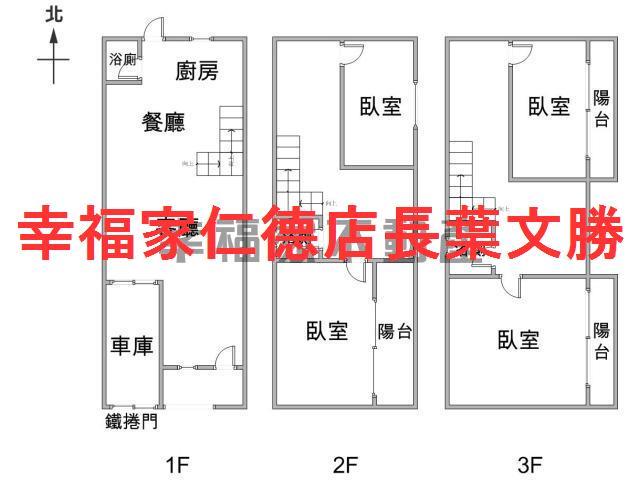 台南安定透天-0