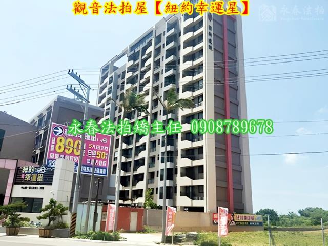 桃園觀音法拍透天-3