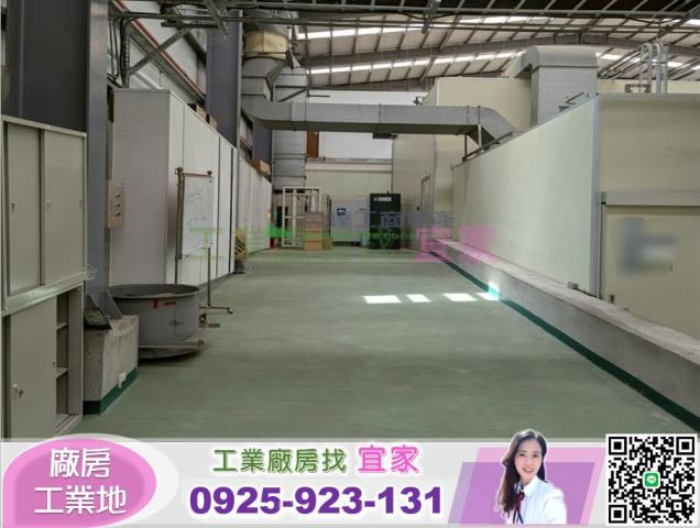 桃園蘆竹廠房-1