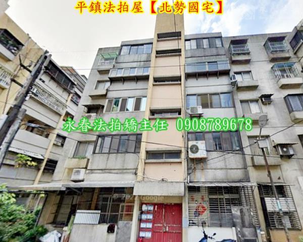 平鎮公寓法拍-4