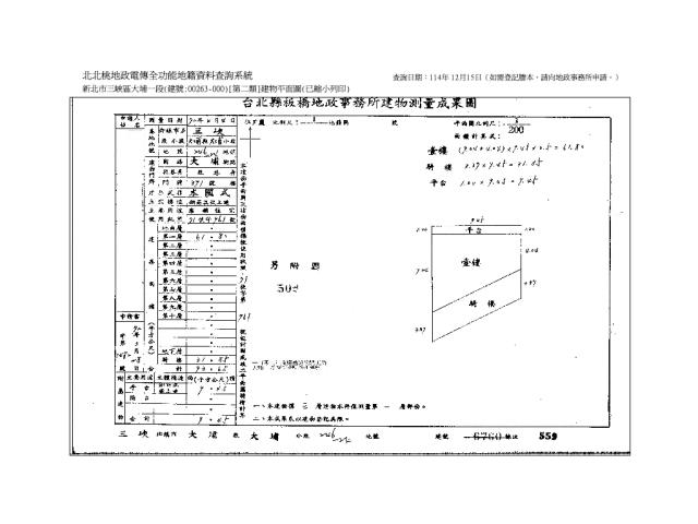 三峽拍賣公寓-6