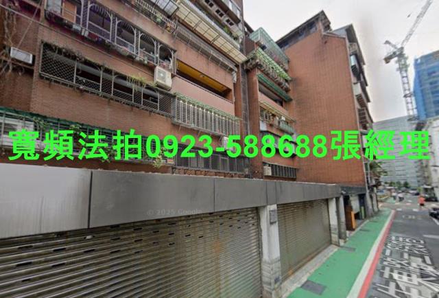 中山區華廈拍賣-0