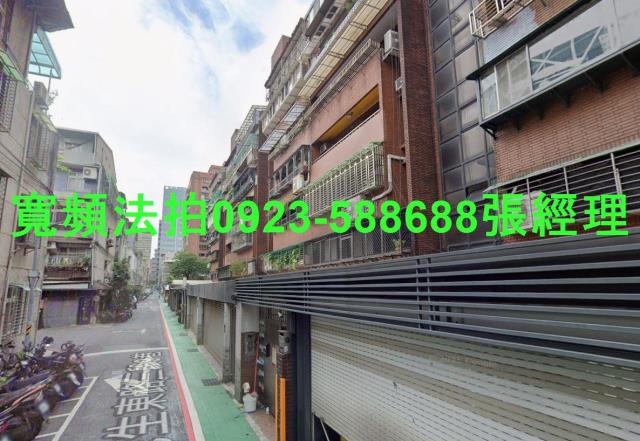 中山區華廈拍賣-1