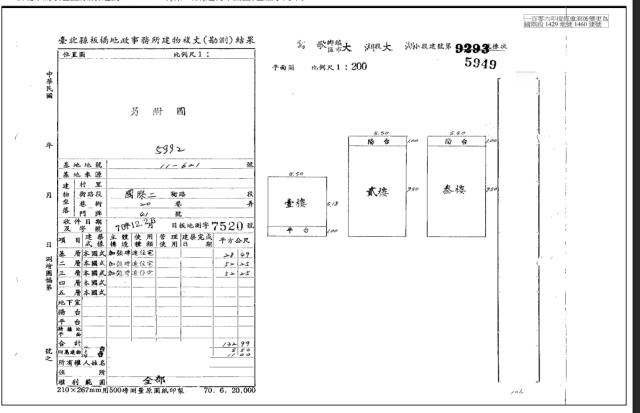 鶯歌法拍透天-2