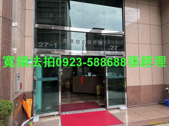 文山區大樓法拍-1