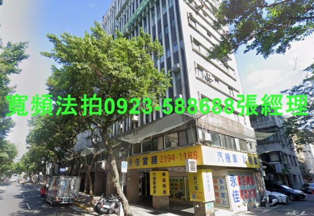 中正區店面法拍-0