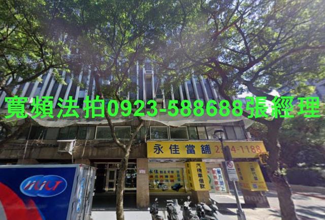 中正區店面法拍-1