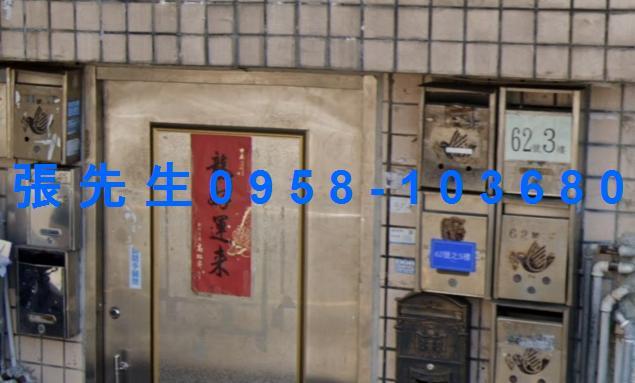 新竹華廈法拍-1