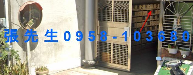 新竹華廈法拍-3