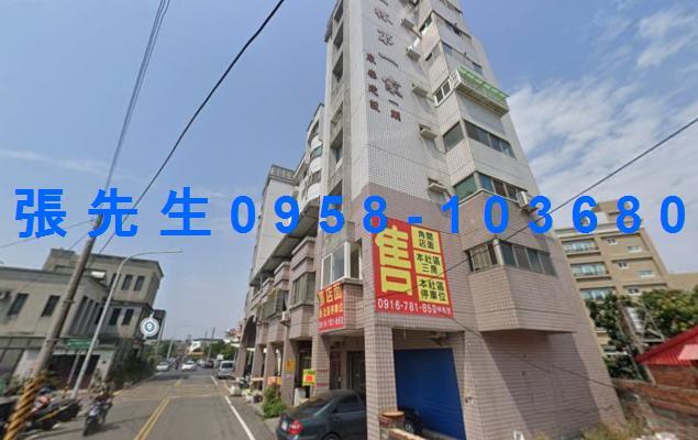 彰化華廈法拍-2