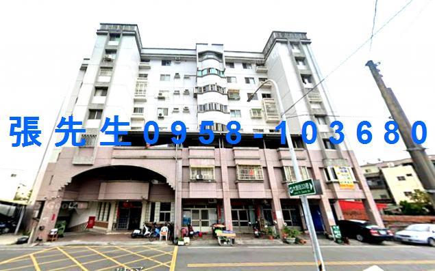 彰化二林法拍屋電梯三房華廈中正國小二林商圈圖書館二林工商