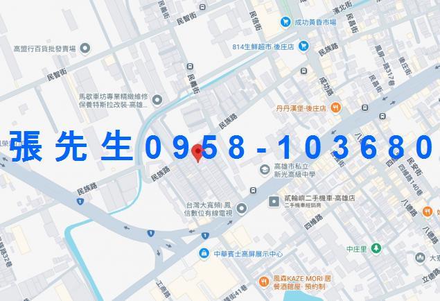 高雄大寮透天法拍-1