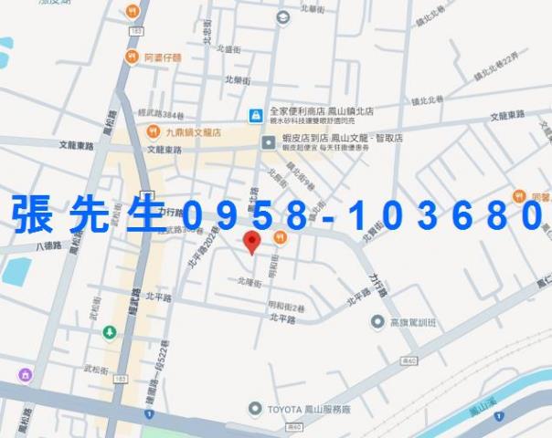 高雄鳳山拍賣透天-1