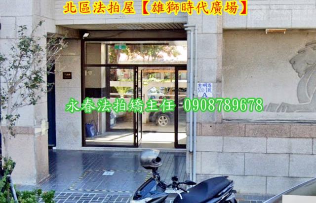 台中北區大樓法拍-2