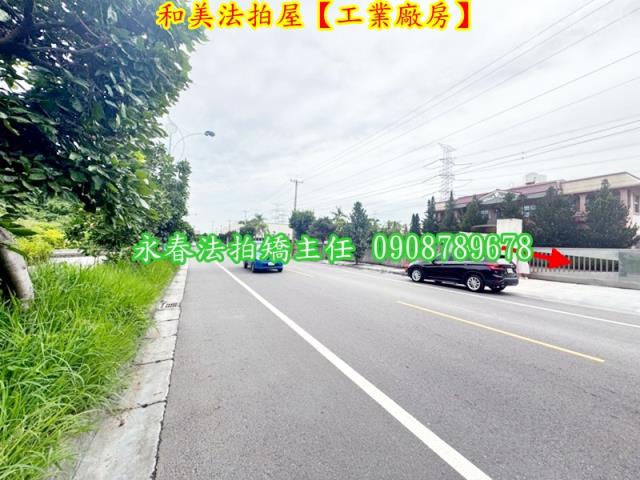 和美廠房法拍-3