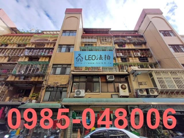 新莊法拍公寓-1