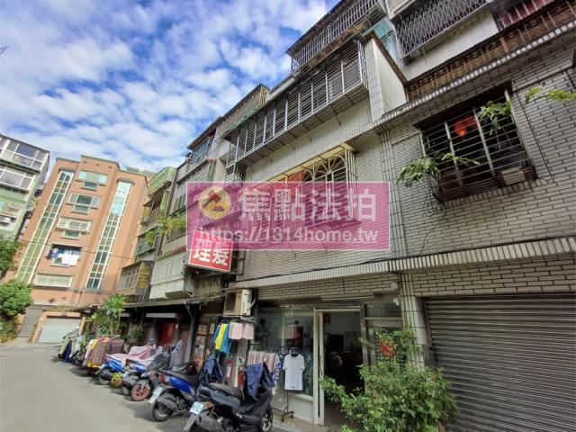 三重公寓法拍-2