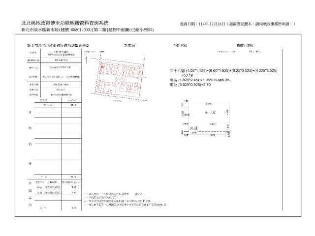 新北大樓法拍-11
