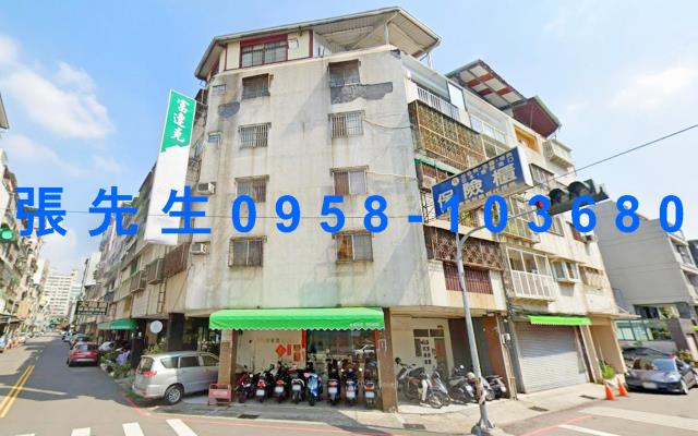 北區尚德街100之3號4樓法拍屋專業代標保證金支票怎麼開法拍