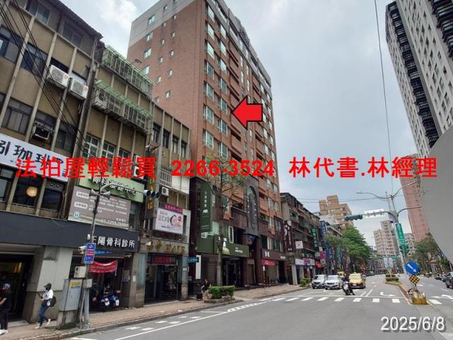 板橋大樓拍賣-9