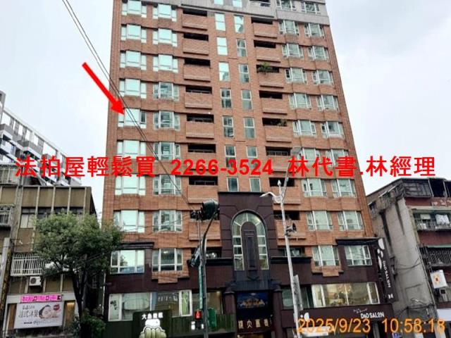 板橋大樓拍賣-1