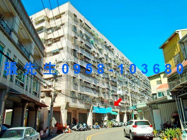 太平區立德街57號2樓法拍屋專業代標保證金支票怎麼開法拍屋貸