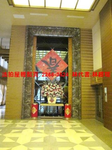 新北大樓拍賣-4