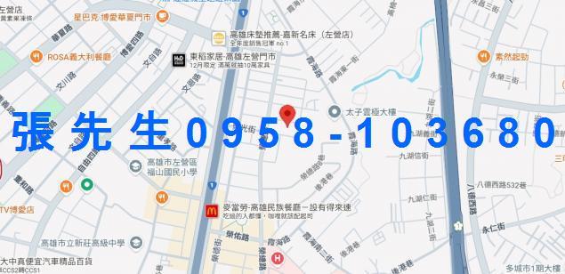 高雄左營透天法拍-2