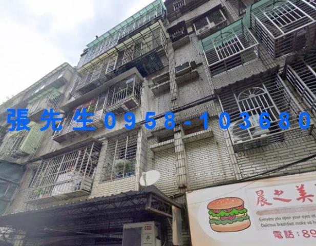 新北板橋法拍公寓-1