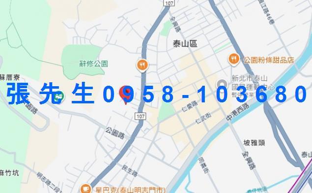 新北泰山法拍公寓-3