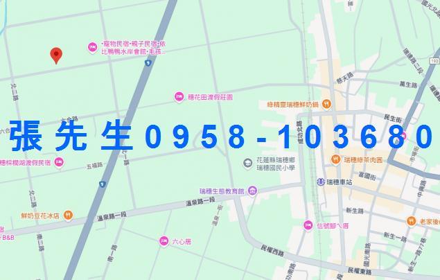 花蓮瑞穗農舍法拍-1