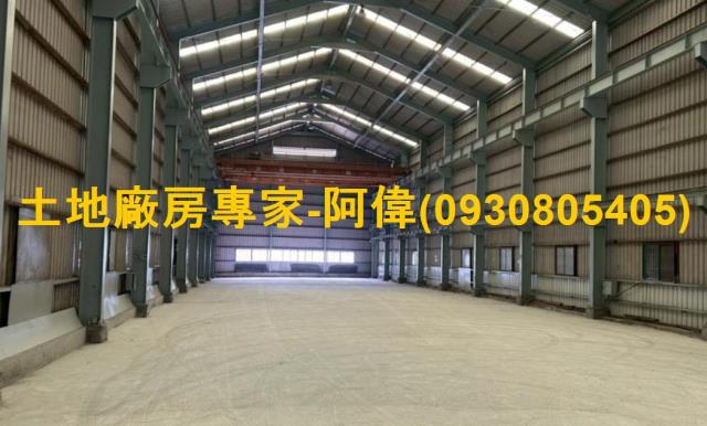 鳥松區漂亮天車工業廠房412坪出售