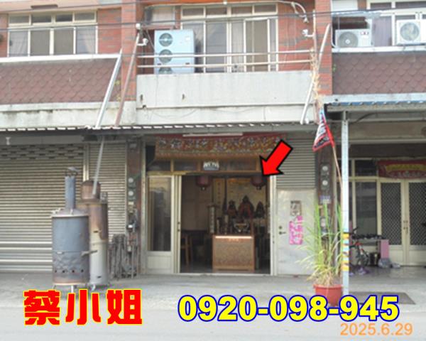 北港好收路透天法拍屋