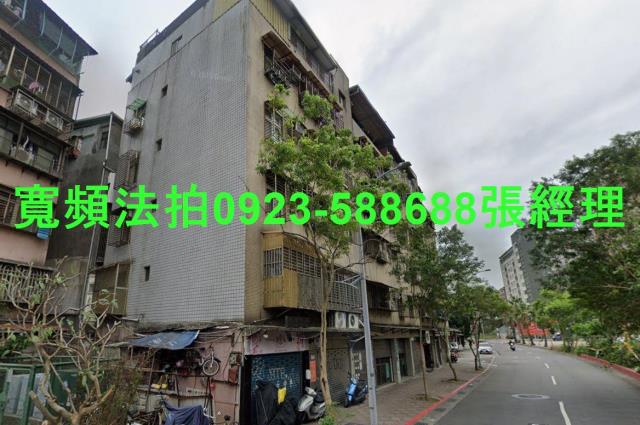 信義區拍賣公寓-1