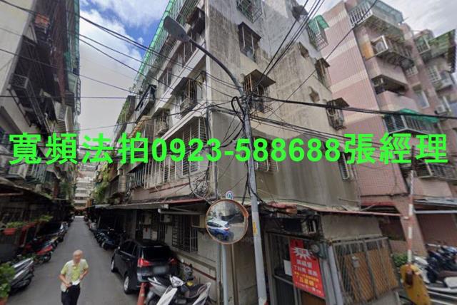 新北公寓法拍-0