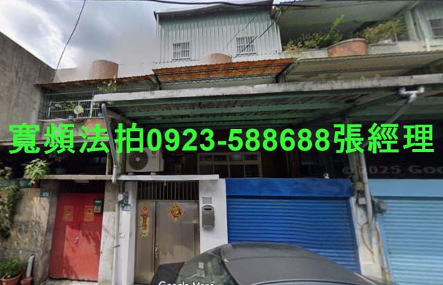 新北法拍透天-0