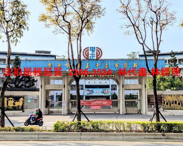 新北土城公寓法拍-8