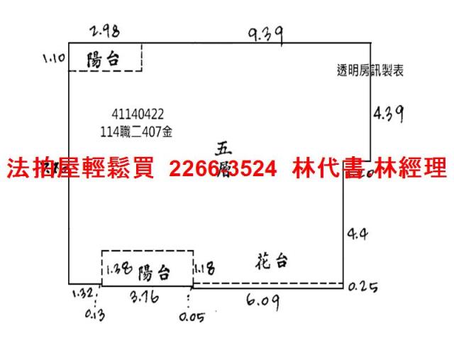 新北土城公寓法拍-10