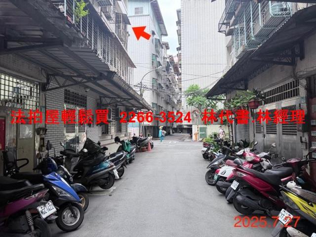 新北土城公寓法拍-3