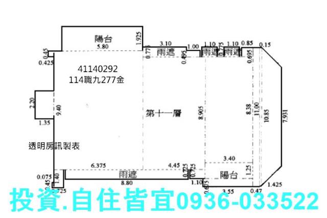 新北三重大樓拍賣-8