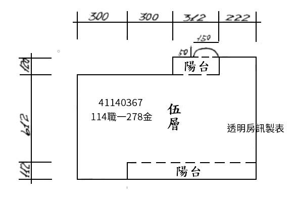 新北新莊法拍公寓-3