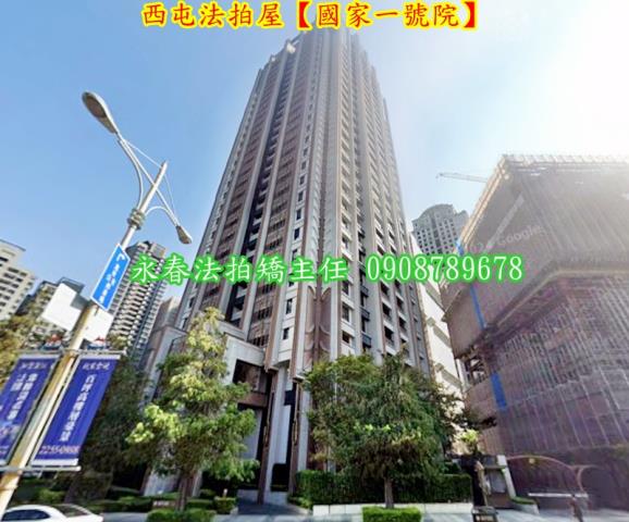 台中西屯法拍大樓-1