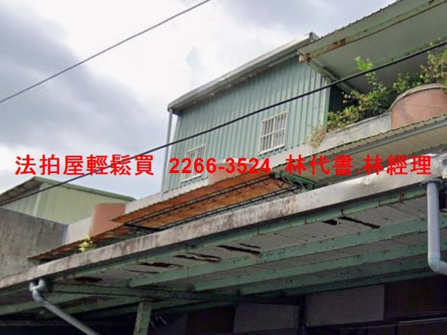 新北三峽法拍透天-3